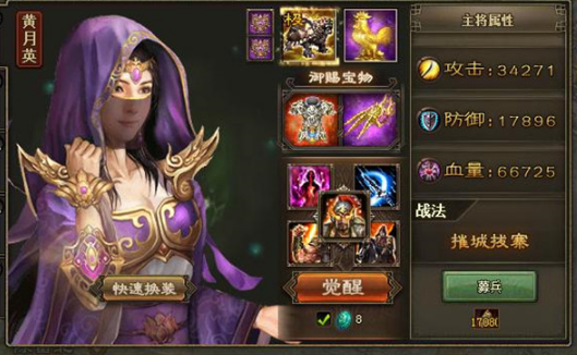 攻城掠地打赵云用什么武将