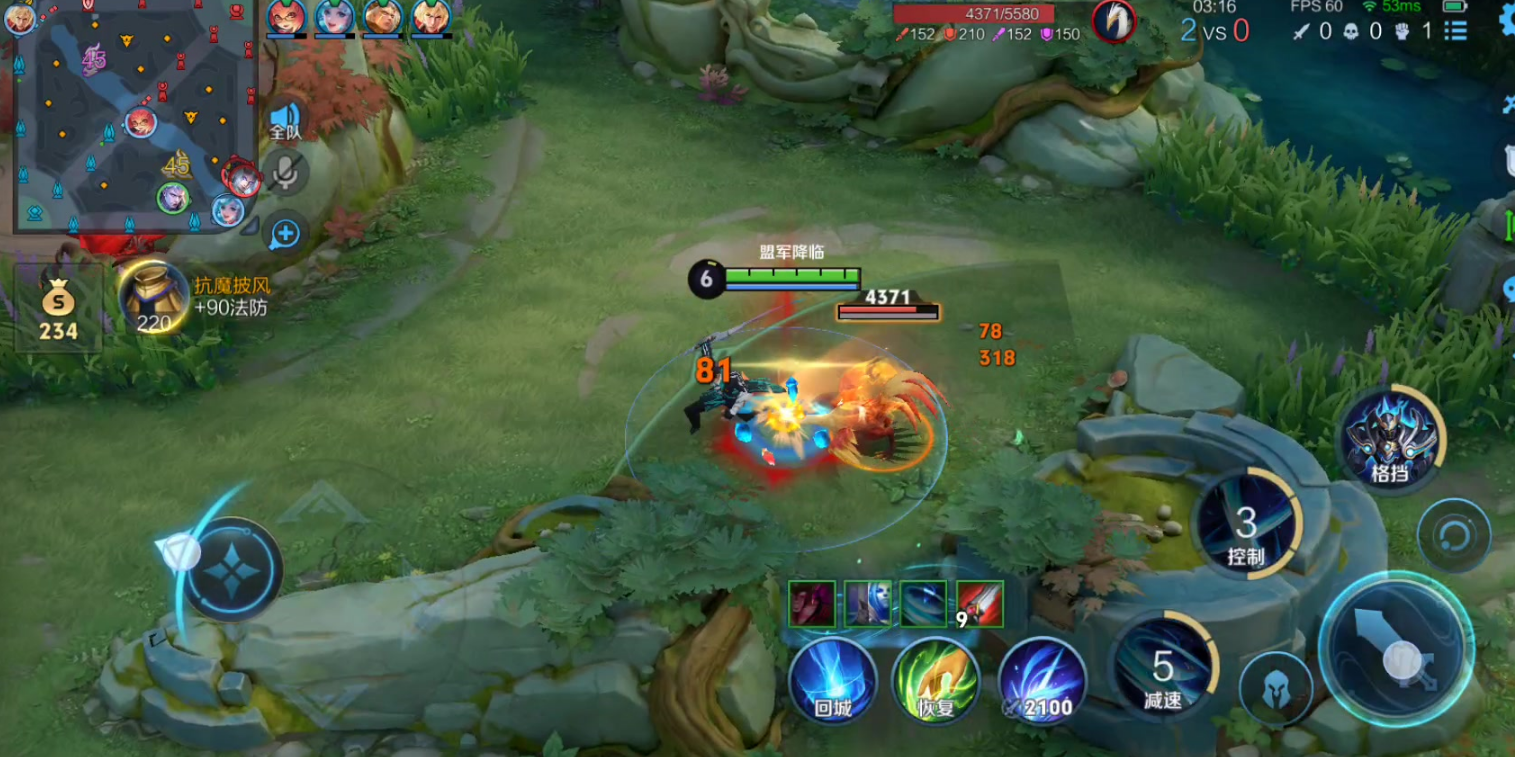 王者荣耀铠的出装铭文是什么