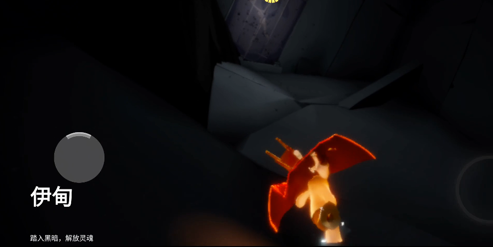 光遇伊甸之眼如何直接飞到最后