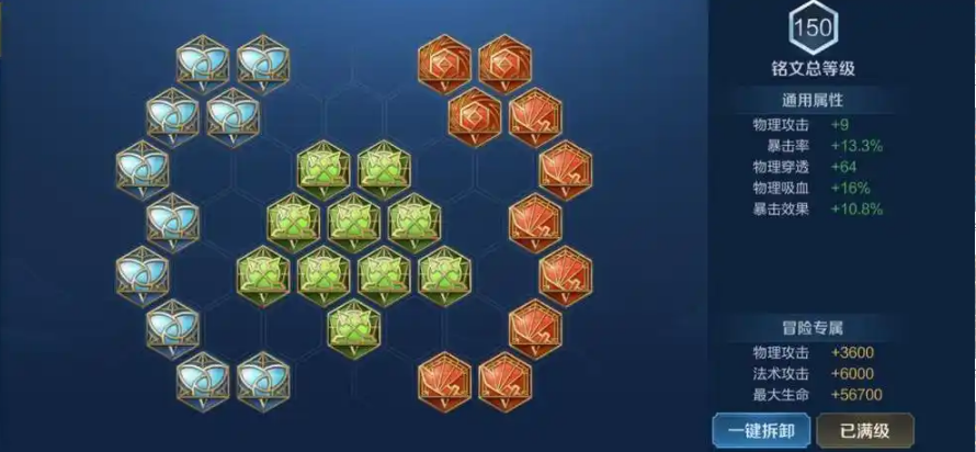 王者荣耀半肉流黄忠怎么出装 王者荣耀半肉流黄忠怎么出装