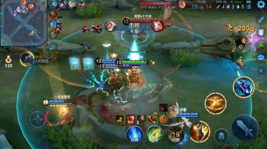 王者荣耀半肉流黄忠怎么出装 王者荣耀半肉流黄忠怎么出装