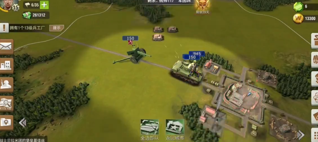 二战风云辐射弹有什么用 二战风云辐射弹有什么用