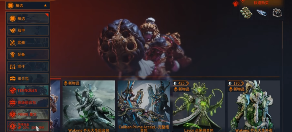 星际战甲萌新开图用什么主武器