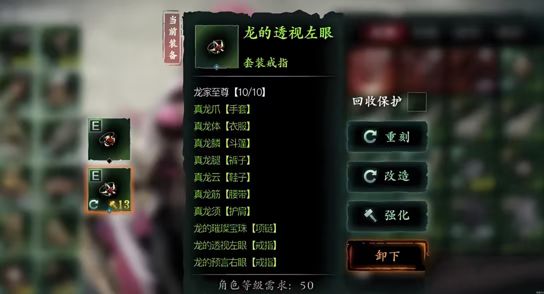 影之刃3绝影什么装备最好 影之刃3绝影什么装备最好