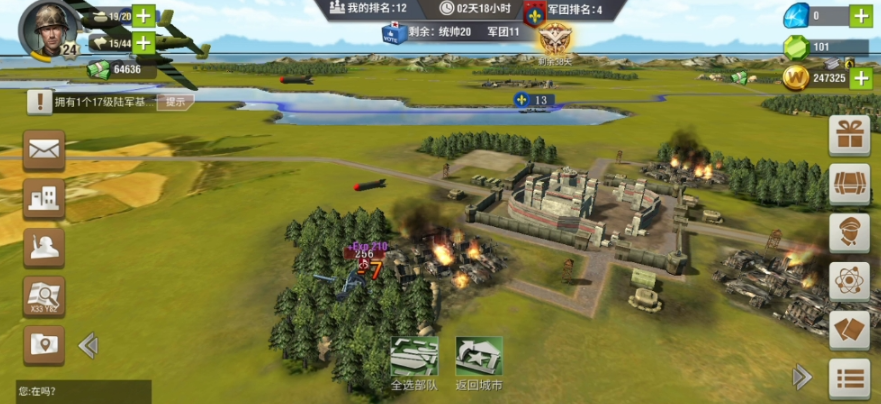 二战风云如何击败要塞 二战风云如何击败要塞