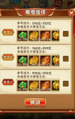 少年三国志红宠碎片怎么来 少年三国志红宠碎片怎么来