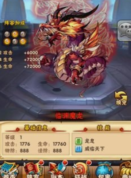 少年三国志红宠碎片怎么来 少年三国志红宠碎片怎么来