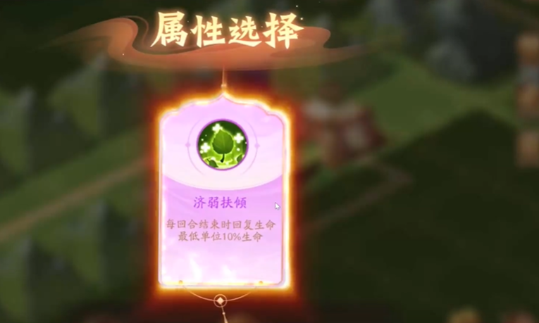 少年三国志2八卦奇阵怎么打