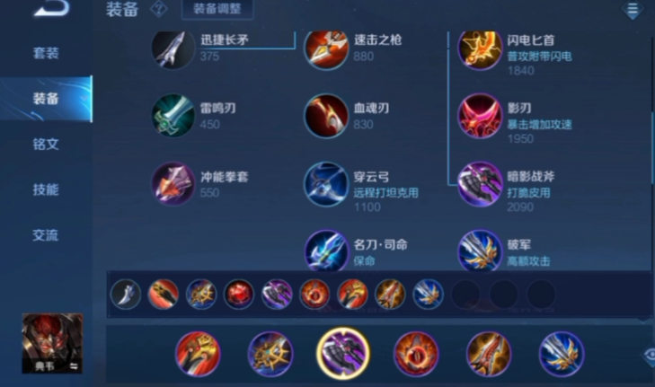 王者荣耀典韦怎么一刀秒人出装怎么搭配 王者荣耀典韦怎么一刀秒人出装怎么搭配