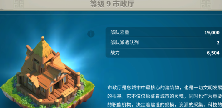 万国觉醒7级怎么用掉石头