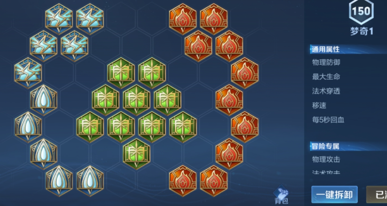 王者荣耀梦奇最强出装怎么搭配 王者荣耀梦奇最强出装怎么搭配