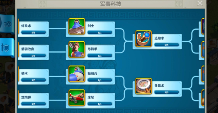 万国觉醒7级怎么用掉石头