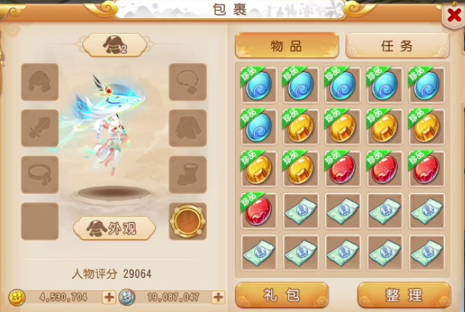 梦幻西游手游什么纹饰好