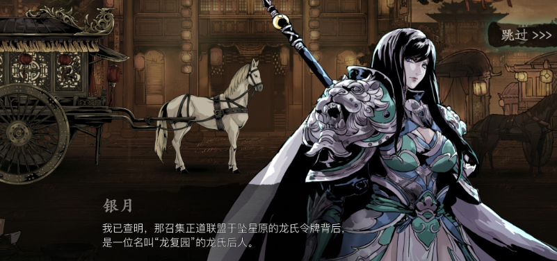 影之刃3项链带什么 影之刃3项链带什么