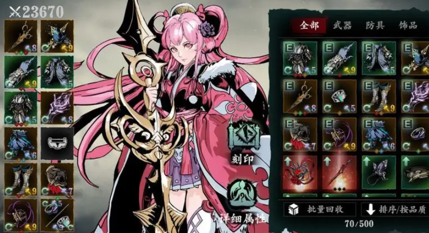 影之刃3项链带什么 影之刃3项链带什么