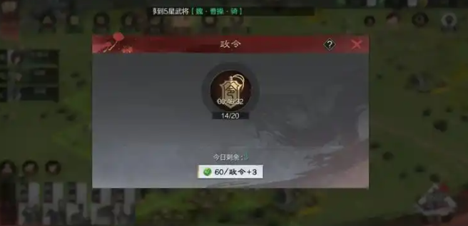 率土之滨军屯怎么弄