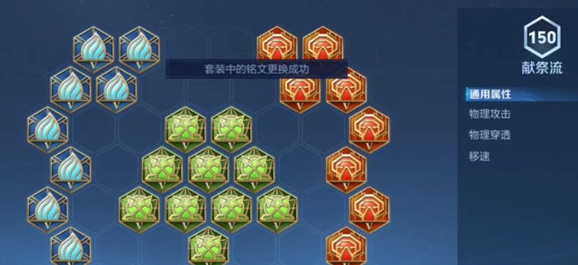 王者荣耀雅典娜对抗路出装如何出 王者荣耀雅典娜对抗路出装如何出