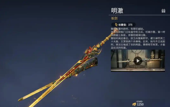 永劫无间新手什么武器好用