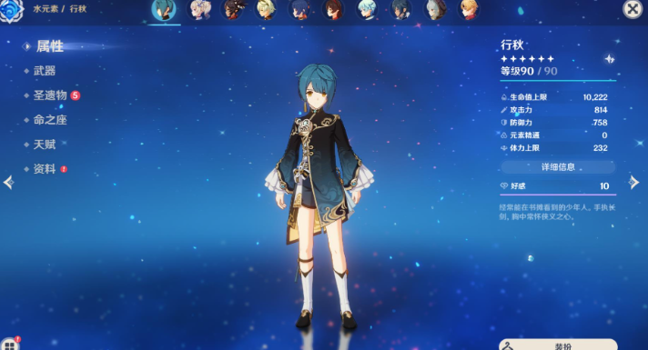 原神什么角色带渡火者 原神什么角色带渡火者