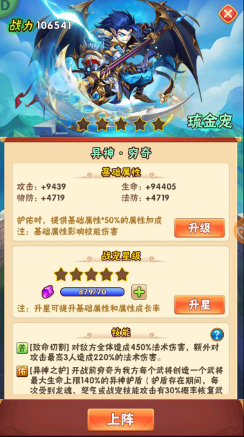 少年三国志2将魂怎么获得