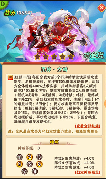 少年三国志2将魂怎么获得