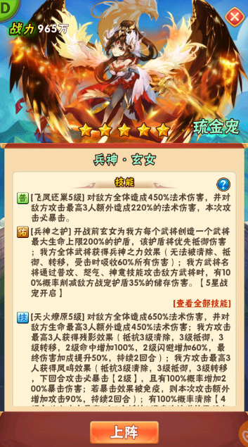 少年三国志2将魂怎么获得