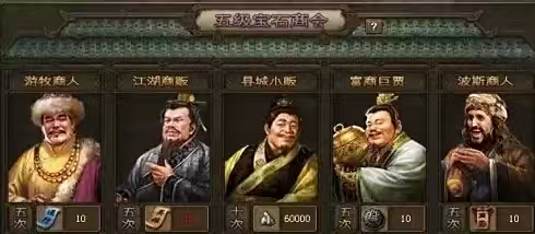 攻城掠地银币买什么合适 攻城掠地银币买什么合适