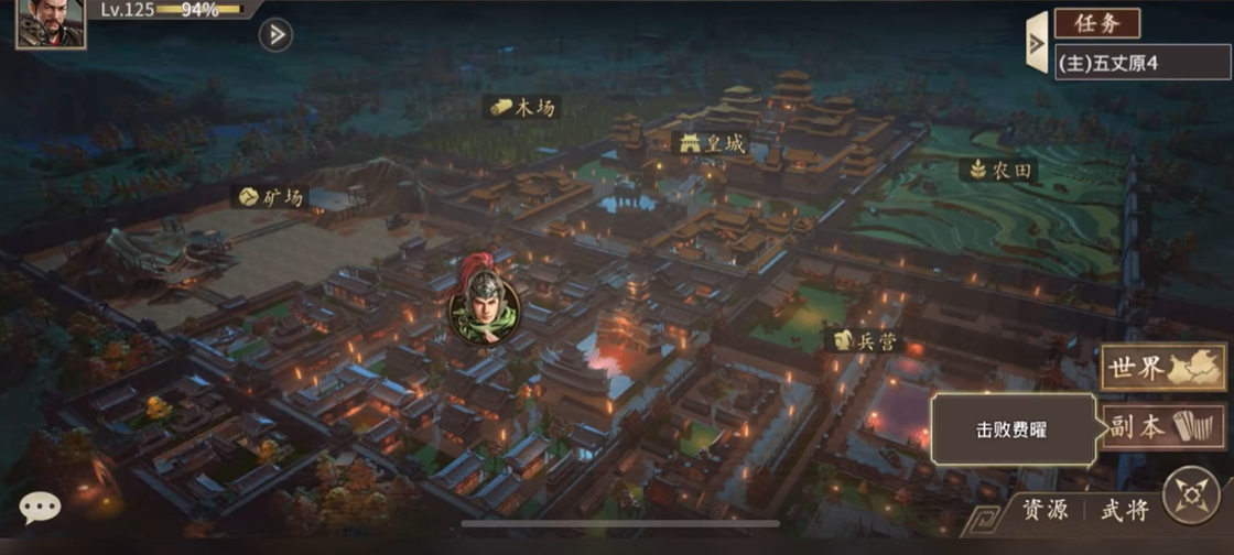 攻城掠地过姜维副本什么将