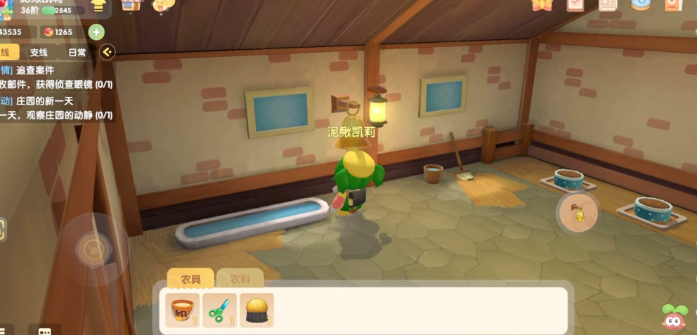 摩尔庄园小镇物资怎么增加