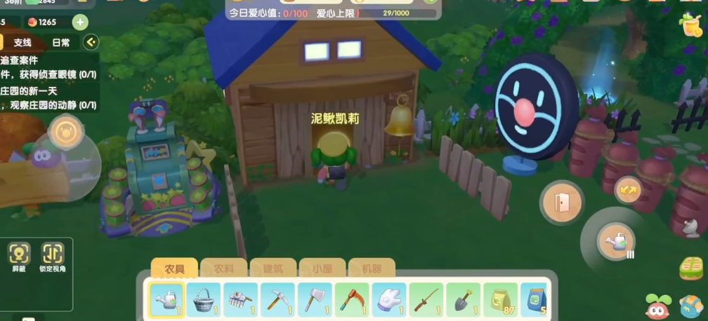 摩尔庄园小镇物资怎么增加