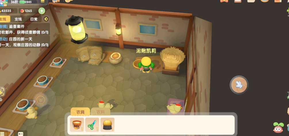 摩尔庄园小镇物资怎么增加