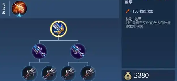 王者荣耀李信打野怎么出装 王者荣耀李信打野怎么出装