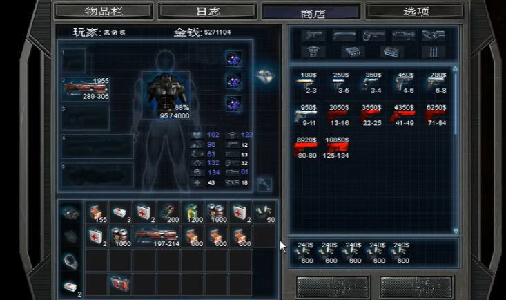 孤胆枪手2武器升级有什么用 孤胆枪手2武器升级有什么用