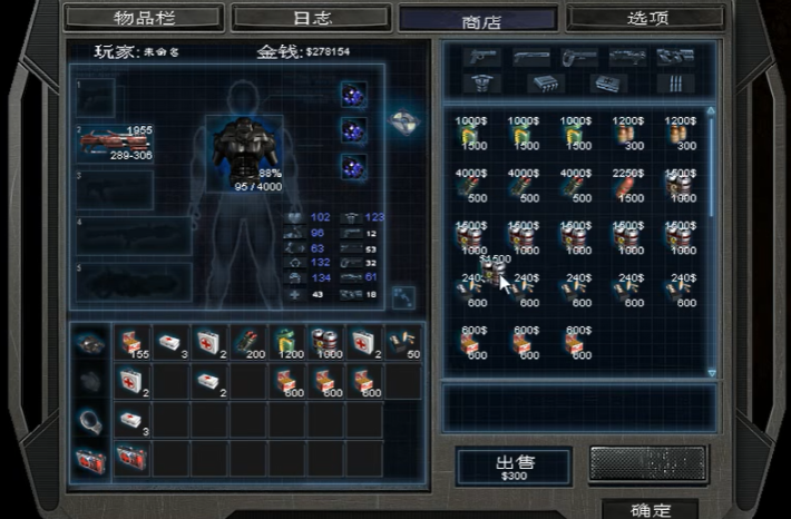 孤胆枪手2武器升级有什么用 孤胆枪手2武器升级有什么用