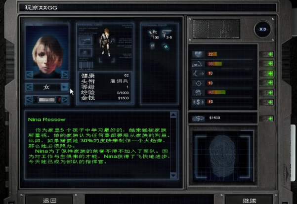 孤胆枪手2新纪元怎么加点