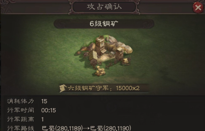 三国志战略版s3怎么开六级地