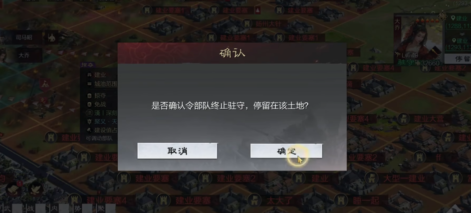 率土之滨怎么攻城人太多 率土之滨怎么攻城人太多