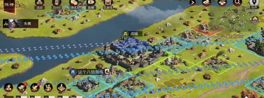 率土之滨怎么攻城人太多 率土之滨怎么攻城人太多