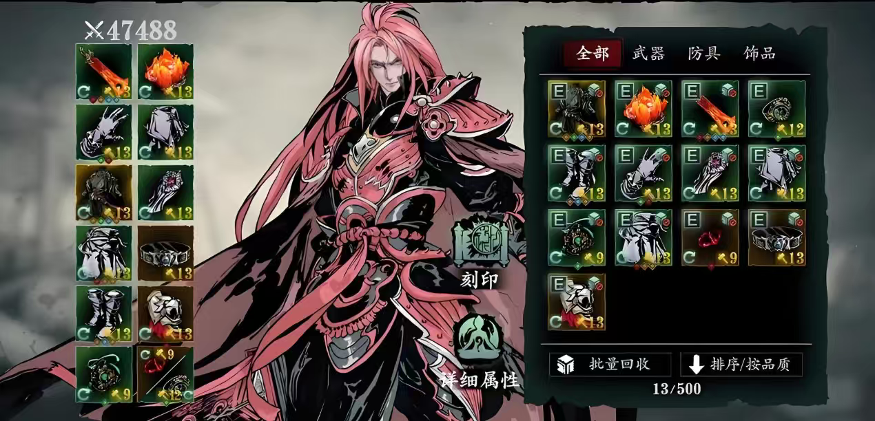 影之刃3连招火焰是什么 影之刃3连招火焰是什么