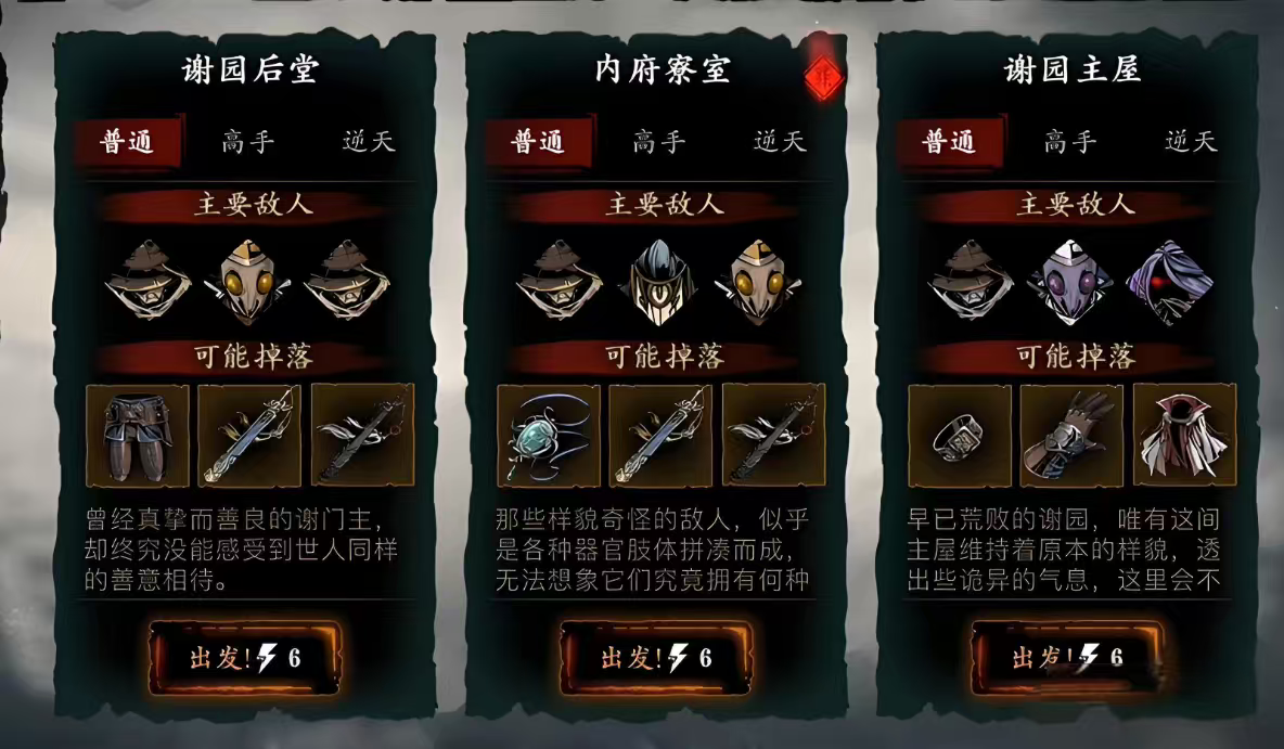 影之刃3陨石巨坑前置任务是啥 影之刃3陨石巨坑前置任务是啥