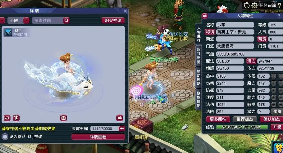 梦幻西游停69玩什么物理门派