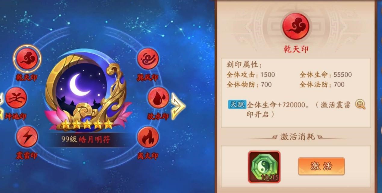 少年三国志2红兵符如何上阵