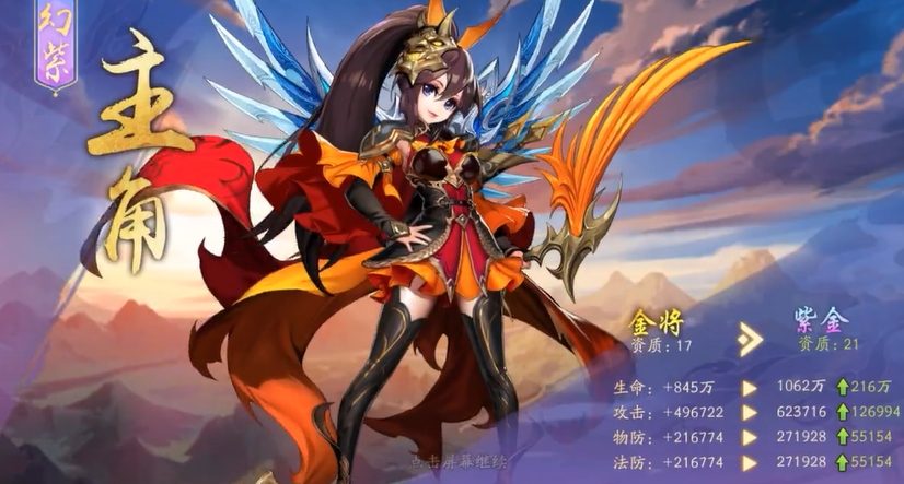 少年三国志二武将怎么幻紫