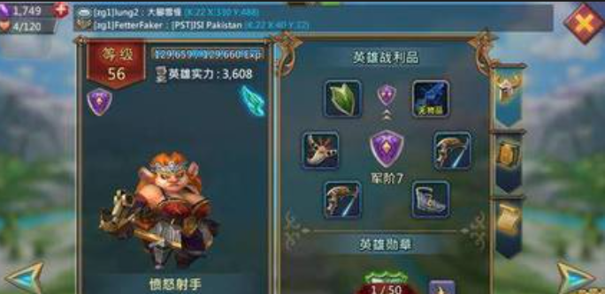 王国纪元装备平民怎么玩 王国纪元装备平民怎么玩