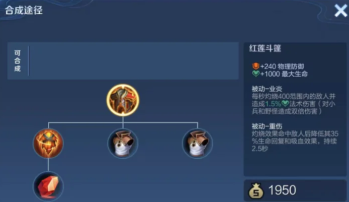 王者荣耀英雄输出高的出装怎么搭配 王者荣耀英雄输出高的出装怎么搭配