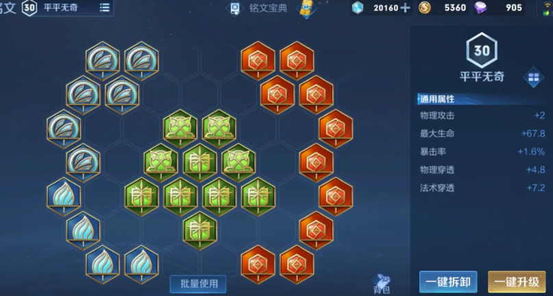 王者荣耀铠的对抗路出装和铭文怎么搭配 王者荣耀铠的对抗路出装和铭文怎么搭配