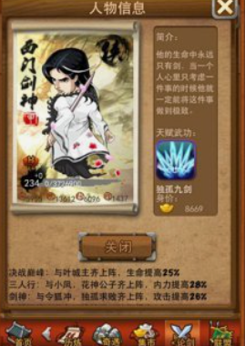 大掌门目前哪个组合最强 大掌门目前哪个组合最强