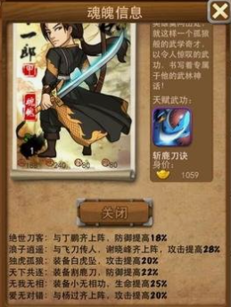 大掌门目前哪个组合最强 大掌门目前哪个组合最强