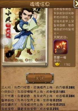 大掌门目前哪个组合最强 大掌门目前哪个组合最强