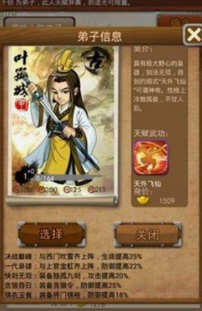 大掌门选什么英雄